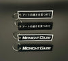 MidnightGaze Custom Woven Keychain - Where Style Meets Personal Expression